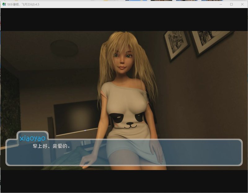 [SLG/汉化] 快乐的暑假 Happy Summer V0.7.0r PC+安卓汉化版游戏中文版下载|无需安装解压即玩-游界无限