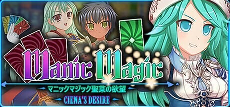 [日式RPG/幻想/新作/PC] 狂乱魔法·茜娜的欲望 Manic Magic Ciena’s Desire v0.22 AI汉化游戏中文版下载|无需安装解压即玩-游界无限