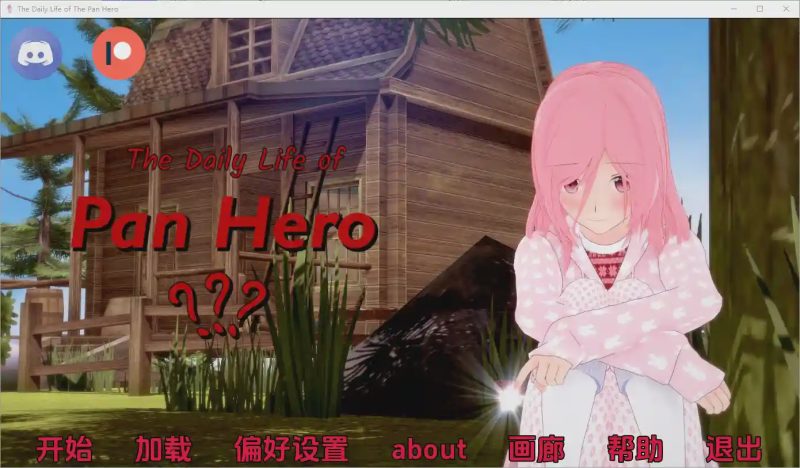 [SLG/汉化] 英雄的日常生活 The Daily Life of the Pan Hero v0.8.1 PC+安卓AI汉化版 5.3G游戏中文版下载|无需安装解压即玩-游界无限