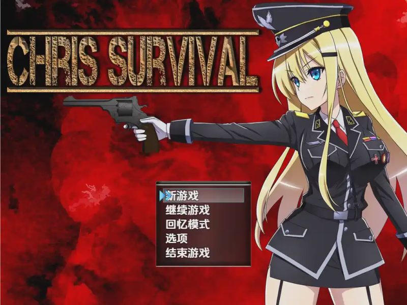 [RPG/汉化] 克里斯·萨维尔1.03 PC+安卓汉化版游戏中文版下载|无需安装解压即玩-游界无限