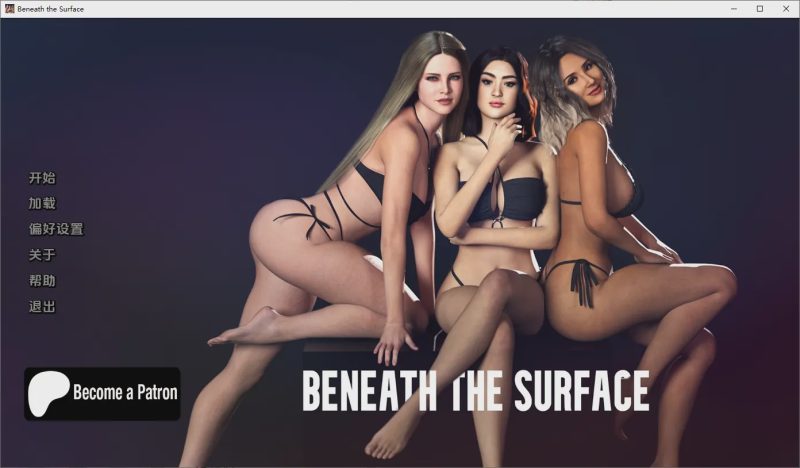 [SLG/汉化] 表面之下 Beneath the Surface 0.37 PC+安卓AI汉化版游戏中文版下载|无需安装解压即玩-游界无限