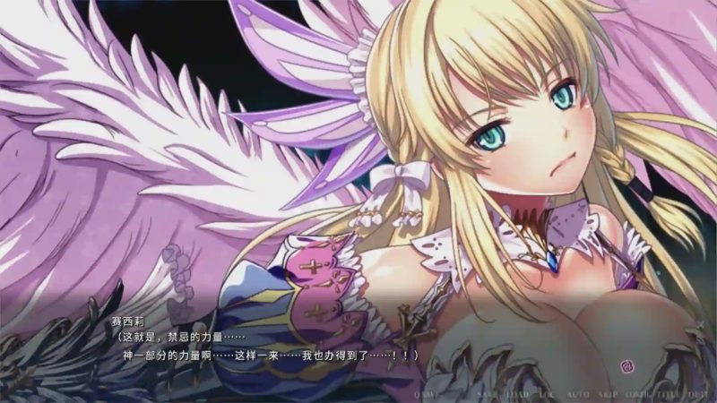 [ADV/汉化] 伊甸骑士 淫悦的圣魔骑士露西菲尔篇 官方中文版3.4G游戏中文版下载|无需安装解压即玩-游界无限