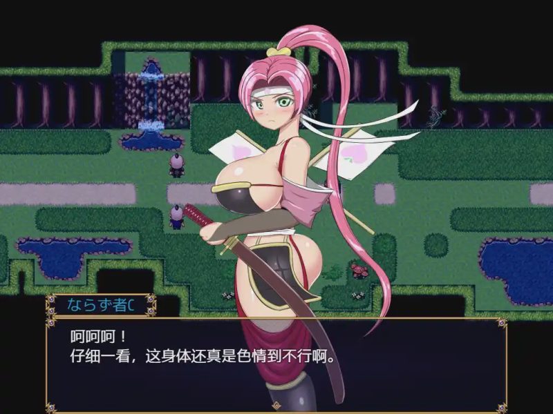 [RPG/汉化] 桃太郎参上～淫欲迷宫与城下城～淫欲ダンジョンと城下町～1.0 PC+安卓汉化版游戏中文版下载|无需安装解压即玩-游界无限