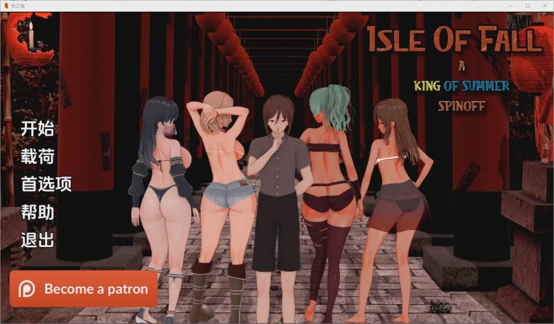 [SLG/汉化] 秋之岛 Isle of Fall [v0.4] PC+安卓汉化版游戏中文版下载|无需安装解压即玩-游界无限