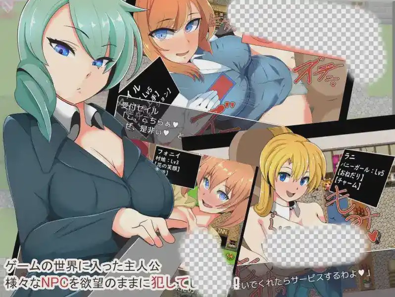 [RPG/汉化] NPC墙见对手无寸铁的女孩为所欲为1.0 PC+安卓汉化版游戏中文版下载|无需安装解压即玩-游界无限