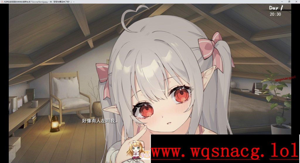 [互动SLG/中文/动态]和存在感薄弱妹妹一起的简单生活存在感薄い妹との簡単生活 v0.79 PC+安卓 官方中文游戏中文版下载|无需安装解压即玩-游界无限