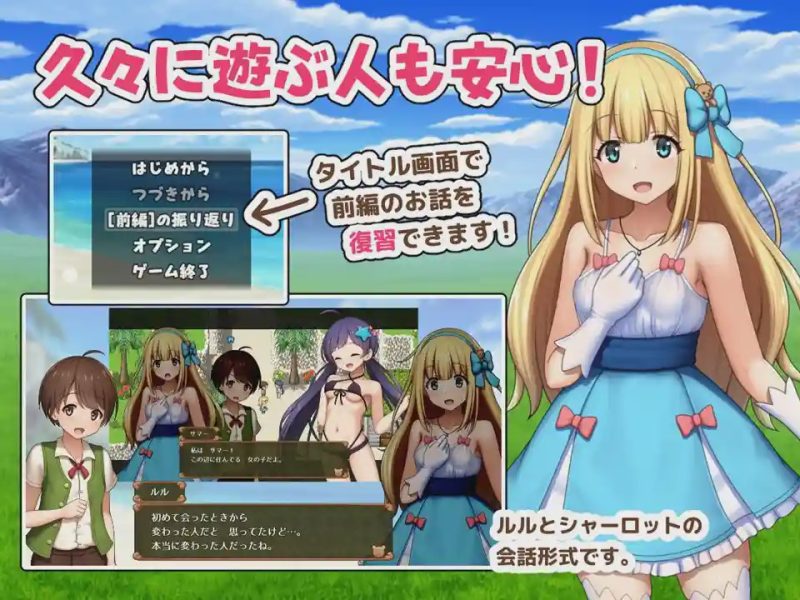 [日式RPG/幻想/新作/PC] 夏洛特公主【中篇】～我与公主的秘密之旅v1.00 AI汉化游戏中文版下载|无需安装解压即玩-游界无限