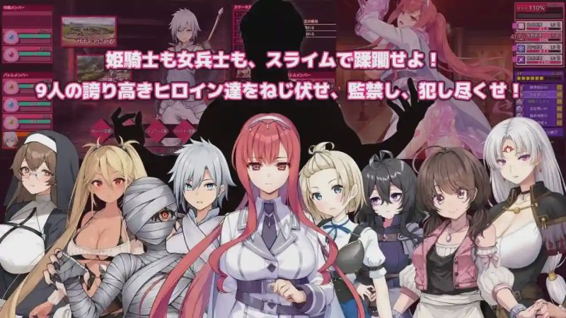 [日式RPG/战斗H/更新/PC] 完全堕落史莱姆大师 完堕スライムマスター v1.10 AI汉化游戏中文版下载|无需安装解压即玩-游界无限