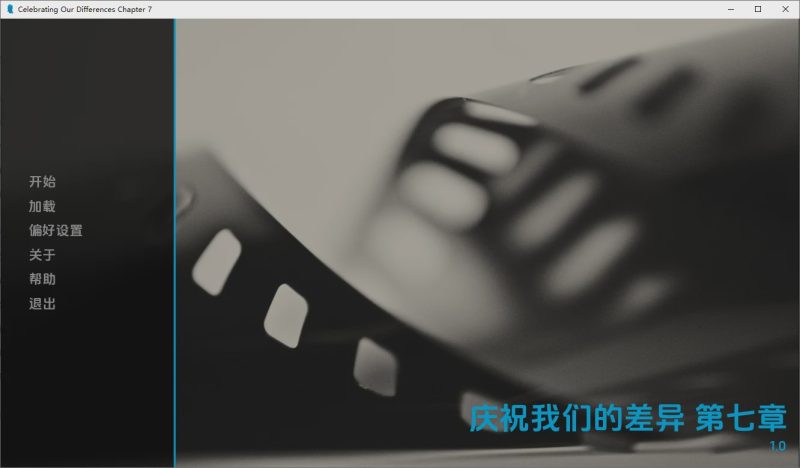 [真人SLG/汉化] 庆祝我们的差异 Celebrating Our Differences Ch.7 PC+安卓AI汉化版6.1G游戏中文版下载|无需安装解压即玩-游界无限