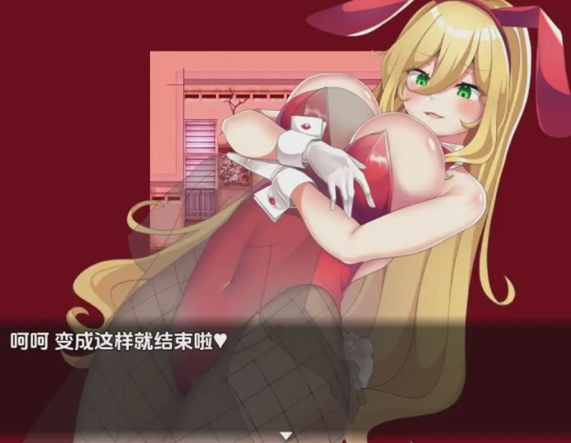 [日系RPG/汉化] 巨乳少女岭仓真由的挑逗成长故事v1.02 PC+安卓汉化版游戏中文版下载|无需安装解压即玩-游界无限