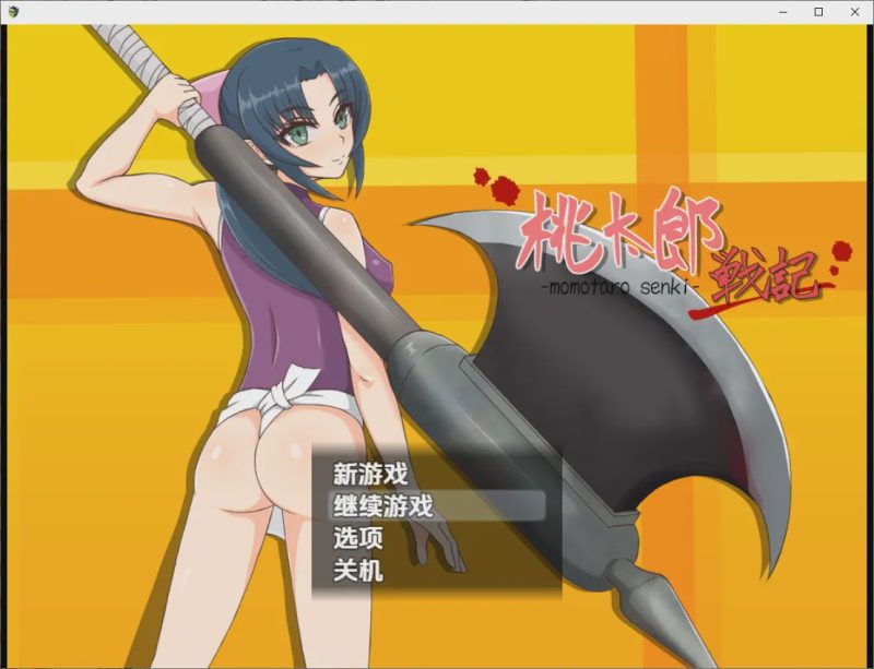 [SLG/汉化] 桃太郎战记 桃太郎戦記v1.01 PC+安卓汉化版游戏中文版下载|无需安装解压即玩-游界无限