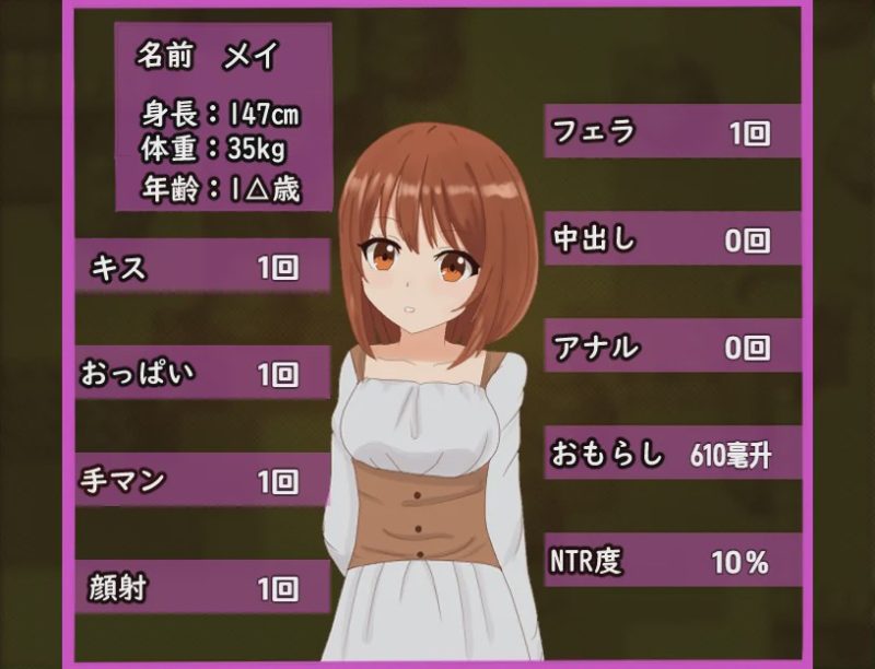 [RPG/汉化] 被NTR的新婚妻梅酱 1.0 PC+安卓汉化版1G游戏中文版下载|无需安装解压即玩-游界无限