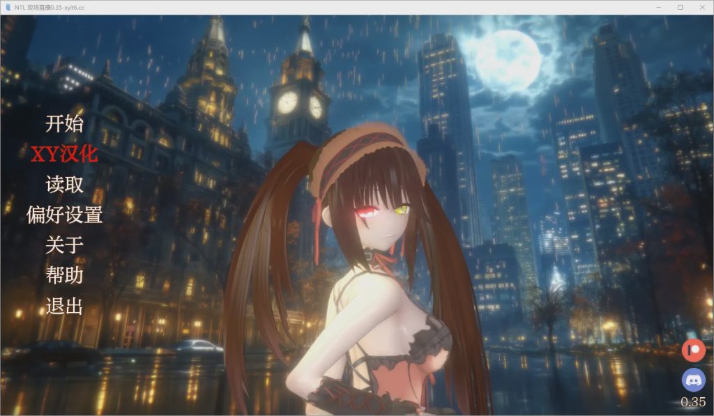 [SLG/汉化] 网络直播 Netori A Live-v0.5 PC+安卓汉化版游戏中文版下载|无需安装解压即玩-游界无限