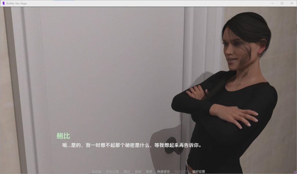 [SLG/汉化] 鲍比性爱传奇 Bobby Sex Saga 0.1 PC+安卓AI汉化版 3.5G游戏中文版下载|无需安装解压即玩-游界无限