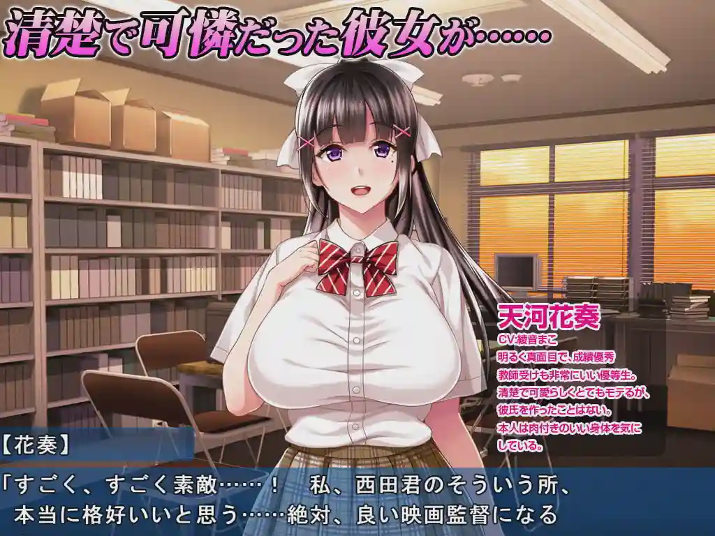 [拔作ADV] 暑假结束后的她…～沦为了轻浮男最爱的黑辣妹碧池～夏休み明けの彼女は…～チャラ男好みの黒ギャルビッチに～汉化版游戏中文版下载|无需安装解压即玩-游界无限