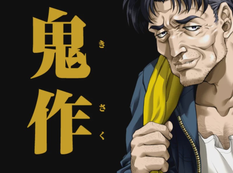 [ADV] 伊头三部曲-遗作/臭作/鬼作/盗作（完全汉化+攻略）游戏中文版下载|无需安装解压即玩-游界无限