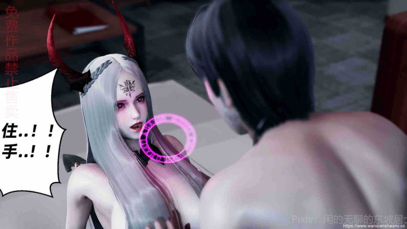 【3D/静态/漫画/中字】[3D] pixiv 魅魔01-04【219M】游戏中文版下载|无需安装解压即玩-游界无限