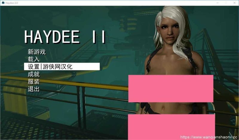 【3D大作/ACT/中文】汝摇密室2-Haydee2 3DM中文汉化破解版+超邪恶MOD【4G/全CV】游戏中文版下载|无需安装解压即玩-游界无限