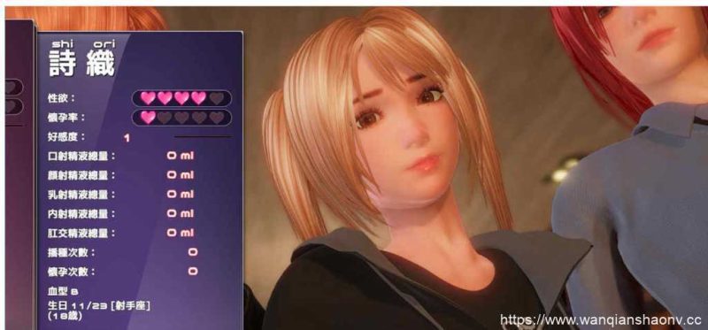 【3D互动/中文/全动态】完美女友:PerfectLover V1.3 官中步兵版【2.4G】游戏中文版下载|无需安装解压即玩-游界无限