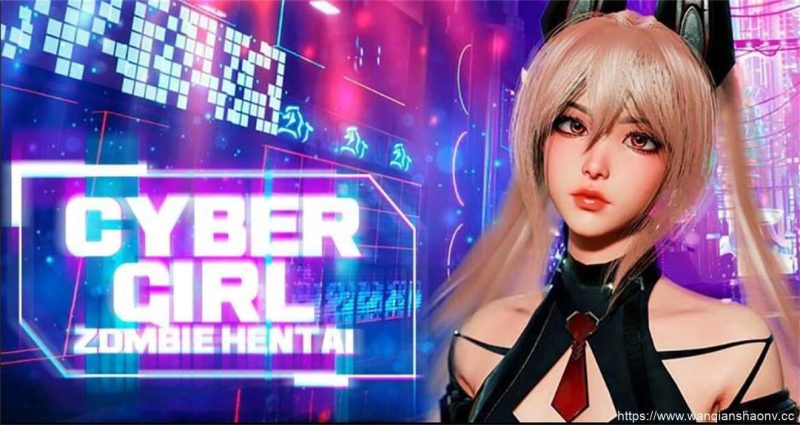 【ACT/新作/射击/无码】赛博朋克女孩-变态丧尸 Cyber Girl Zombie Hentai【2G】游戏中文版下载|无需安装解压即玩-游界无限