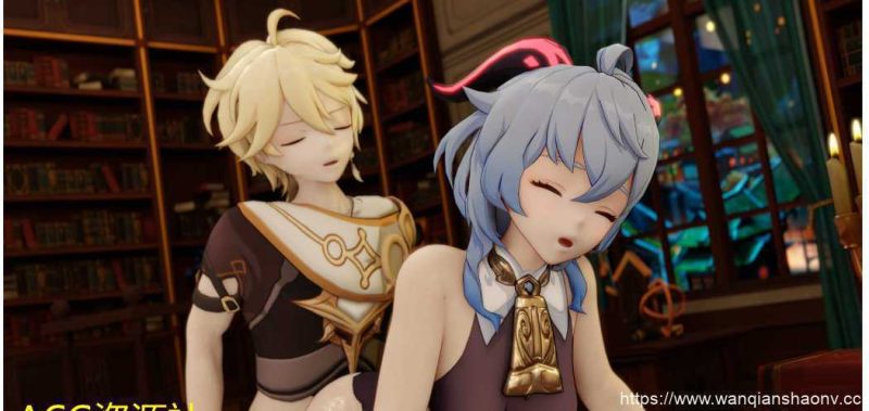 【3D同人/动画/】 ToonE大师作品 原神Ganyu+最终幻想Jessie 【1.63G】游戏中文版下载|无需安装解压即玩-游界无限