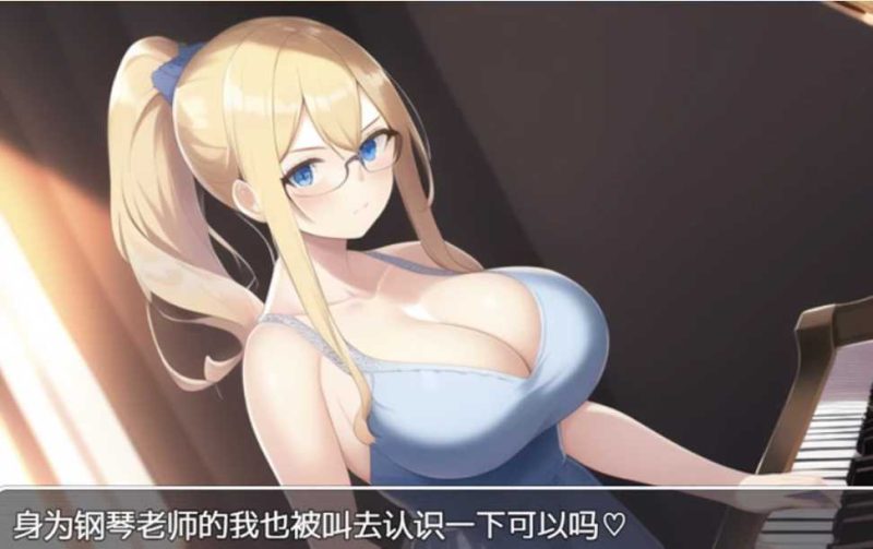 【日系RPG/汉化/2D】涩情公寓 ヤリマンション 汉化版【1G/新作】游戏中文版下载|无需安装解压即玩-游界无限