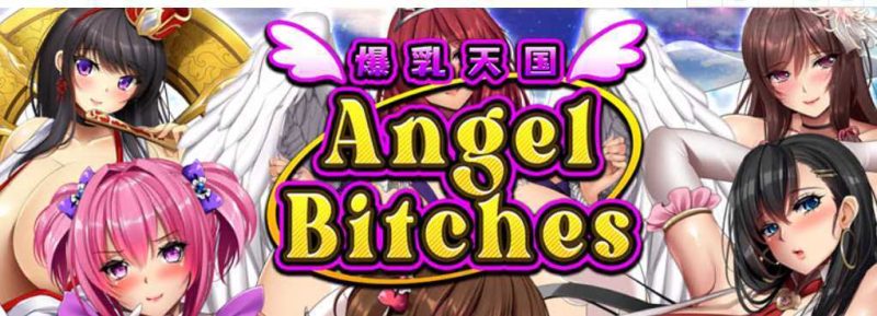 【奇妙RPG/中文/动态】爆乳天国:碧池天使 Steam官方中文版+全回想【900M/CV/新作】游戏中文版下载|无需安装解压即玩-游界无限