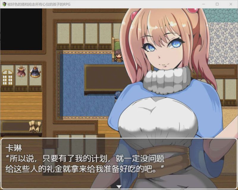 [日系RPG/汉化] NTR~被好涩的搭档抢走所有心仪女孩的RPG PC+安卓汉化版游戏中文版下载|无需安装解压即玩-游界无限