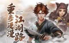 侠客风云传前传 官方中文最终版整合所有DLC 大型角色扮演游戏 20G游戏中文版下载|无需安装解压即玩-游界无限