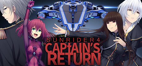 太阳骑士4:指挥官的回归Sunrider 4: The Captain’s Return 汉化中文免安装版游戏中文版下载|无需安装解压即玩-游界无限