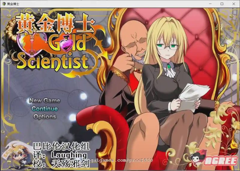 [RPG/汉化/黑丝]黄金博士-马丽亚 V2.0 精翻汉化版PC+安卓2.4G游戏中文版下载|无需安装解压即玩-游界无限