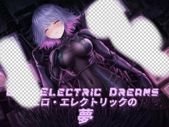 [互动SLG/睡X/新作/PC] Ero-Electric Dreams 不限语种版游戏中文版下载|无需安装解压即玩-游界无限