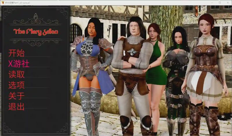 [SLG/汉化] 炽炎后裔 The Fiery Scion Part1_v2 PC+安卓AI汉化版游戏中文版下载|无需安装解压即玩-游界无限