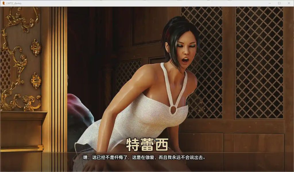 [SLG/汉化] 与诱惑共存 2：法国忏悔 Living with Temptation 2 French Confessions [Demo] PC+安卓AI汉化版游戏中文版下载|无需安装解压即玩-游界无限