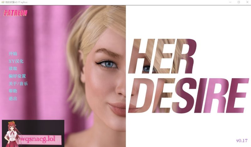 [SLG/汉化] 她的愿望 她的欲望 Her Desire s1+s2.0.20 PC+安卓汉化版12G游戏中文版下载|无需安装解压即玩-游界无限