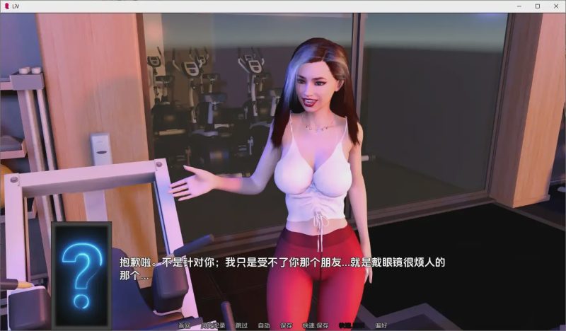 [SLG/汉化] 生活是原版的 Life Is Vanilla 0.3.1 PC+安卓AI汉化版游戏中文版下载|无需安装解压即玩-游界无限