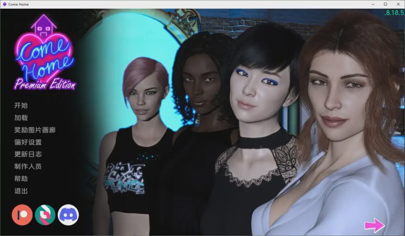 [SLG/汉化] 回家 Come Home v9.19.11 Premium PC+安卓汉化版游戏中文版下载|无需安装解压即玩-游界无限