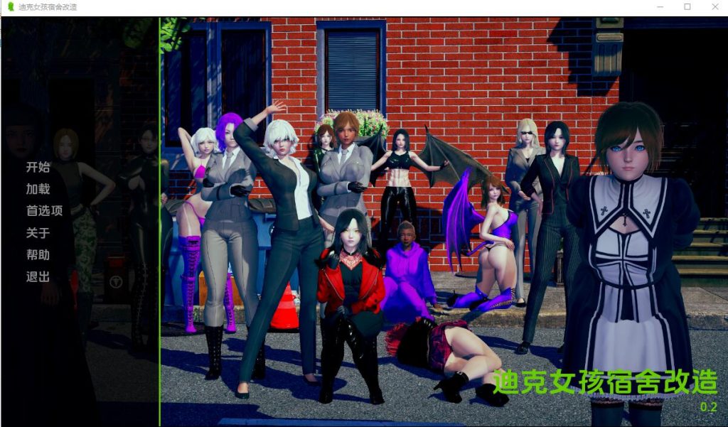 [亚洲风SLG/汉化/动态] 迪克女孩 Dickgirl Dorm Revamp 0.8 PC+安卓汉化版游戏中文版下载|无需安装解压即玩-游界无限