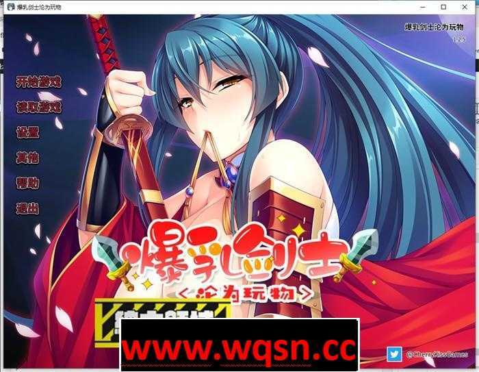 【拔作ADV/中文】爆乳剑士沦为玩物 V1.25 官方中文版【新作/CV/1.4G】游戏中文版下载|无需安装解压即玩-游界无限