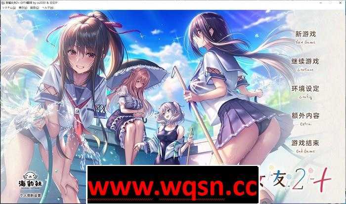 【精品ADV/汉化/动态】 甜蜜女友2+アマカノ2+精翻汉化版+全特典+全CG存档★全CV10G游戏中文版下载|无需安装解压即玩-游界无限