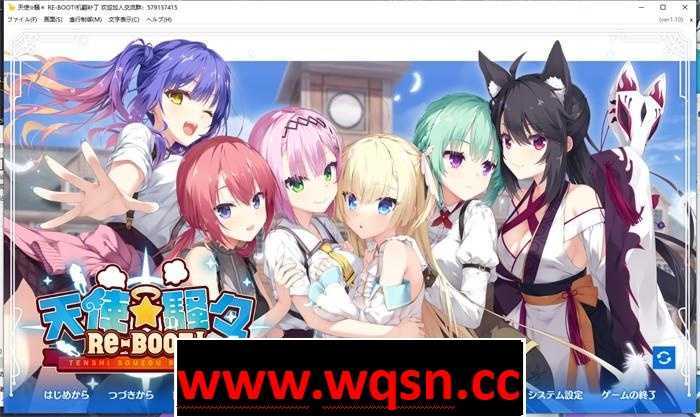 【大型ADV/汉化】天使☆騒々 RE-BOOT!V1.10 云汉化版+存档+修正补丁【新作/全CV/9G】游戏中文版下载|无需安装解压即玩-游界无限
