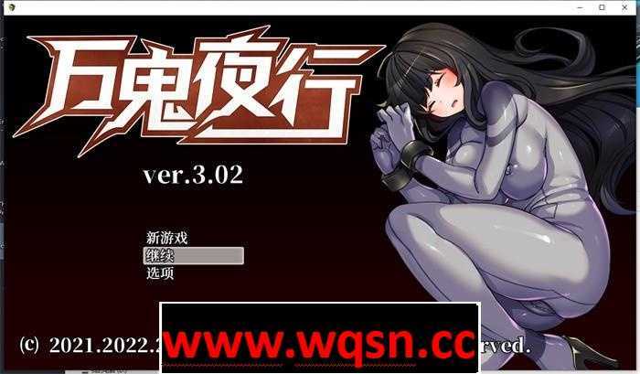 【RPG/中文/动态】万鬼夜行 V3.02 STEAM官方中文步兵版+全回想【新作/PC+安卓/500M】游戏中文版下载|无需安装解压即玩-游界无限
