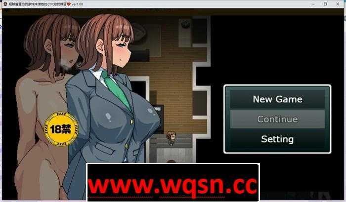 【RPG/中文/动态】经验丰富的我家妹妹借她的小穴给我练习 官方中文版【新作/NTR/500M】游戏中文版下载|无需安装解压即玩-游界无限