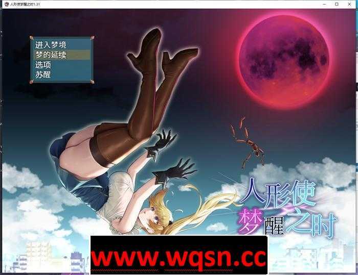【爆款RPG/汉化】人形使梦醒之时 V1.31 云心精翻汉化版+全回想【新汉化/PC+安卓/2.5G】游戏中文版下载|无需安装解压即玩-游界无限
