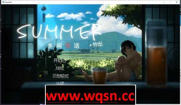 【互动SLG/中文/全动态】SUMMER:乡间性活 V2.22 全DLC户外结局+存档+攻略2.5G游戏中文版下载|无需安装解压即玩-游界无限