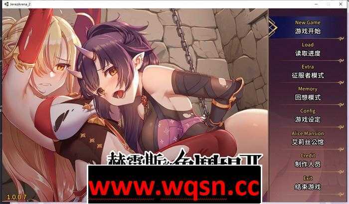 【经营教育SLG/中文】赫雷斯的角斗场Ⅱ Ver1.07 官方中文步兵版+全CG存档付前作2.9G游戏中文版下载|无需安装解压即玩-游界无限