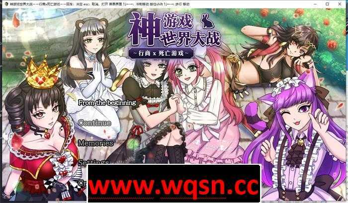 【大作RPG/中文】神游世界大战:行商x死亡游戏 官方中文版+全回想【PC+安卓新作/豪华CV/4G】游戏中文版下载|无需安装解压即玩-游界无限