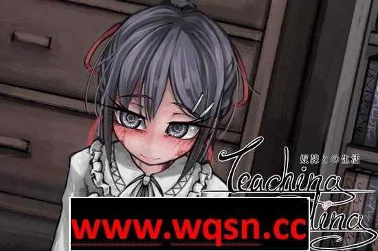 【养成互动SLG/汉化】奴隶少女希尔薇 V4.0.6 精翻汉化正式完全版+存档【3月大更新/2.8G】游戏中文版下载|无需安装解压即玩-游界无限