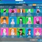 恋活2 ver1.1.4 精翻汉化豪华版+全DLC+千张二次元人物卡+插件 113G5月更新游戏中文版下载|无需安装解压即玩-游界无限