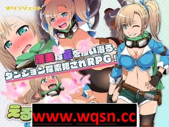 【堕落RPG/汉化】妖精糖果~探险家拉缇迷宫物语 精翻汉化版+礼包码【PC+安卓/2G】游戏中文版下载|无需安装解压即玩-游界无限